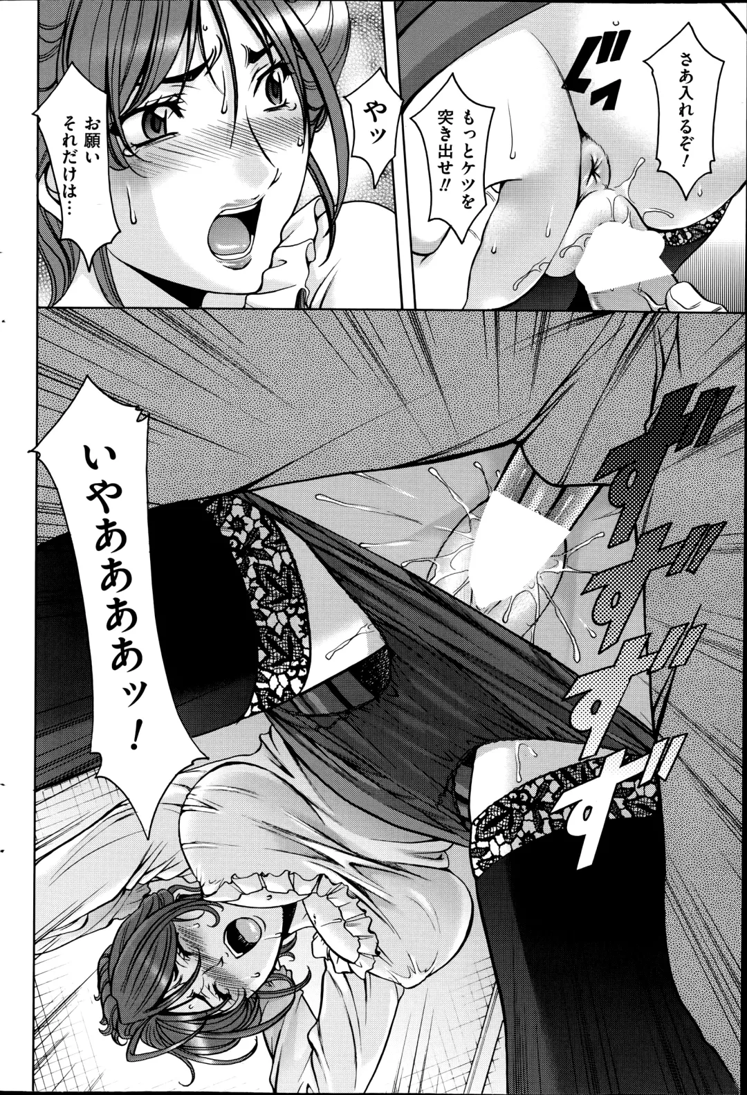 [Hoshino Ryuichi] Saimin Choukyou Gakuen Fhentai - Page 98