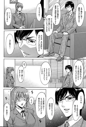 [Hoshino Ryuichi] Saimin Choukyou Gakuen Fhentai - Page 148