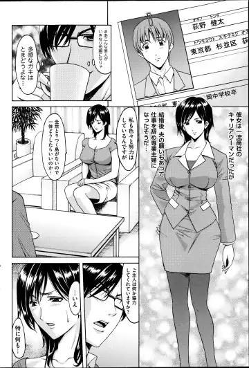 [Hoshino Ryuichi] Saimin Choukyou Gakuen Fhentai - Page 22