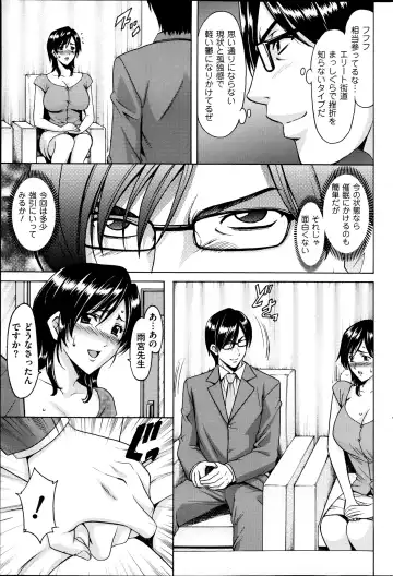 [Hoshino Ryuichi] Saimin Choukyou Gakuen Fhentai - Page 23