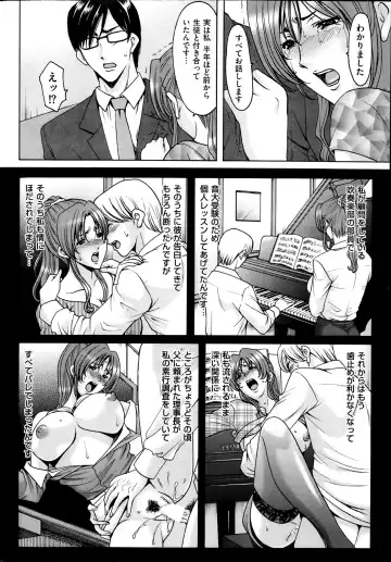 [Hoshino Ryuichi] Saimin Choukyou Gakuen Fhentai - Page 62