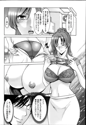 [Hoshino Ryuichi] Saimin Choukyou Gakuen Fhentai - Page 64