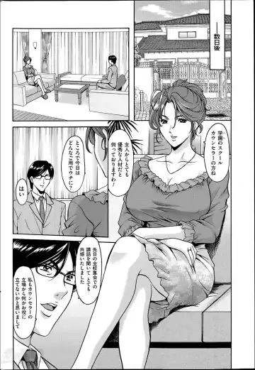 [Hoshino Ryuichi] Saimin Choukyou Gakuen Fhentai - Page 76