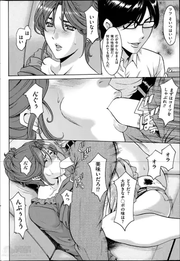 [Hoshino Ryuichi] Saimin Choukyou Gakuen Fhentai - Page 80