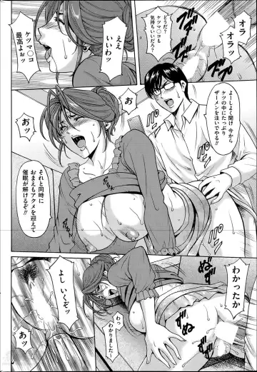 [Hoshino Ryuichi] Saimin Choukyou Gakuen Fhentai - Page 88