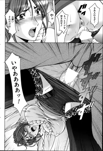 [Hoshino Ryuichi] Saimin Choukyou Gakuen Fhentai - Page 98