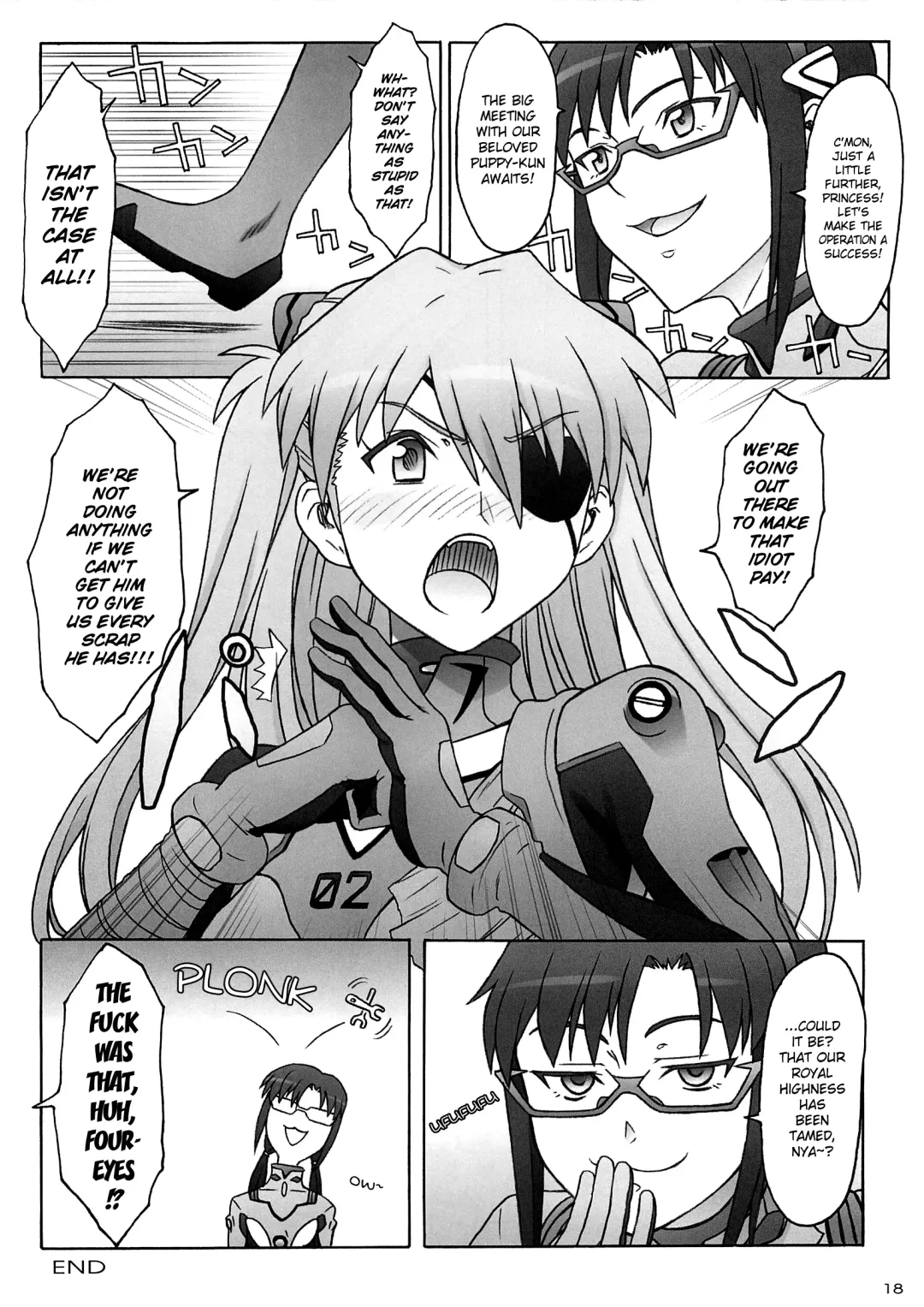 [Tsuji Takeshi] Quickening Fhentai - Page 16