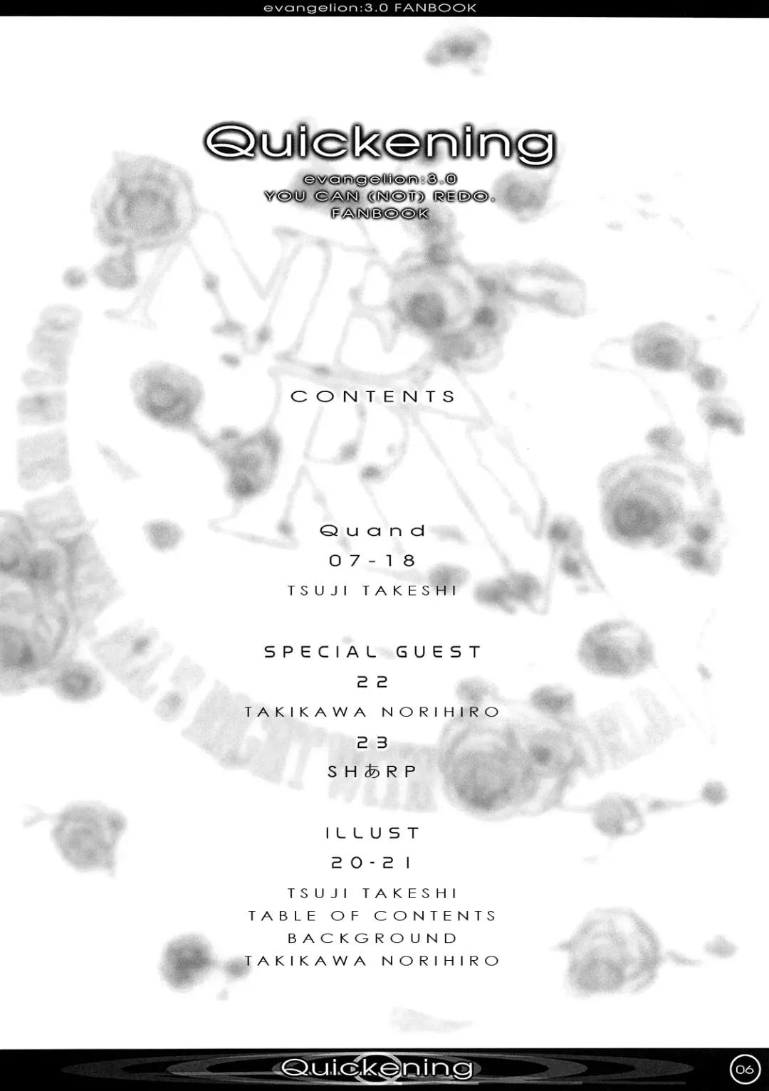 [Tsuji Takeshi] Quickening Fhentai - Page 4