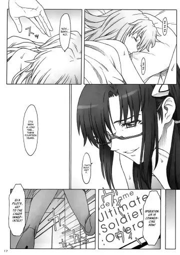 [Tsuji Takeshi] Quickening Fhentai - Page 15