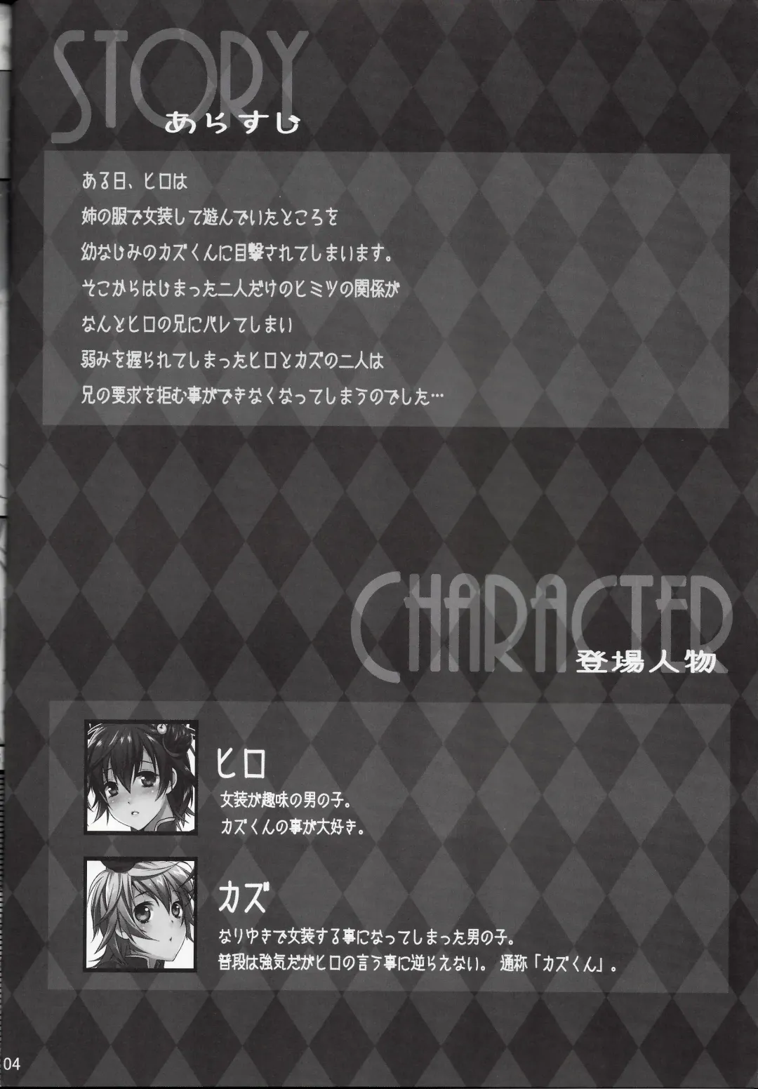 [Makuro] Usa Nyan 3 Fhentai - Page 3