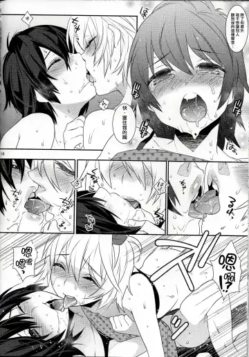 [Makuro] Usa Nyan 3 Fhentai - Page 17