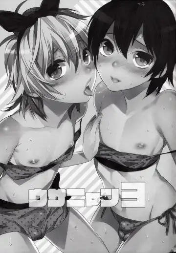 [Makuro] Usa Nyan 3 Fhentai - Page 2