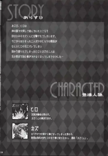 [Makuro] Usa Nyan 3 Fhentai - Page 3