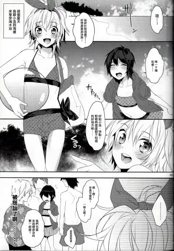 [Makuro] Usa Nyan 3 Fhentai - Page 4