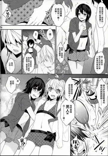 [Makuro] Usa Nyan 3 Fhentai - Page 5