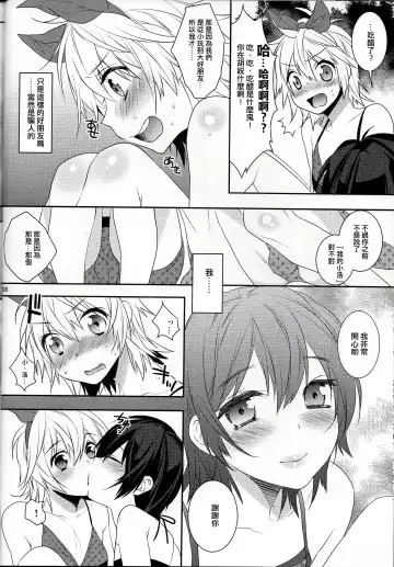 [Makuro] Usa Nyan 3 Fhentai - Page 7