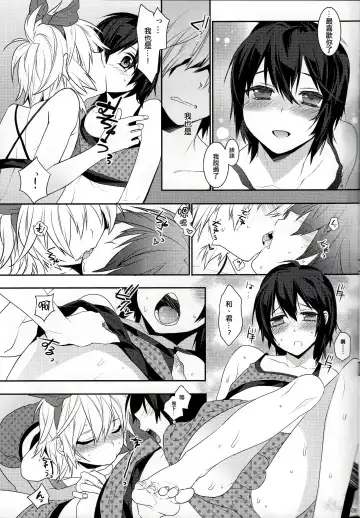 [Makuro] Usa Nyan 3 Fhentai - Page 8