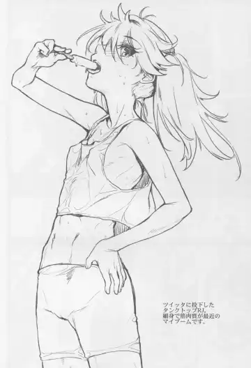 [Katase Minami] Sendai Yasen! Ai no Kyoudou 3 Fhentai - Page 26