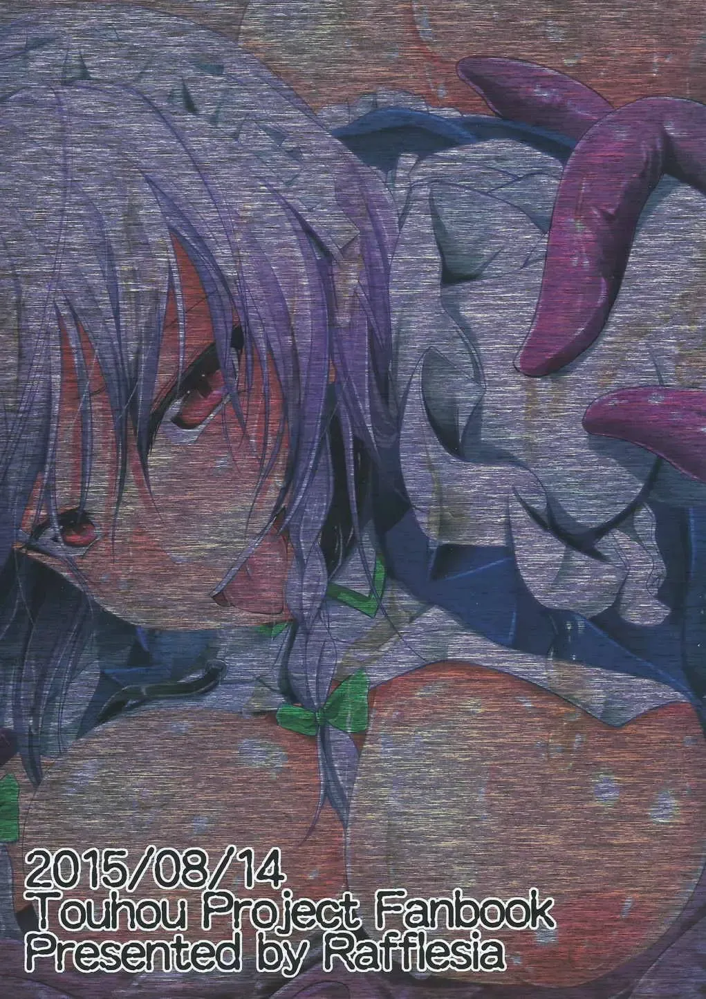 [Campbell Gichou] Koumakan no Rental Maid Shoku Fhentai - Page 26