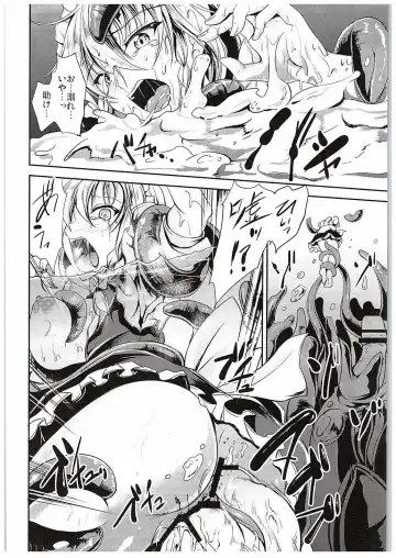 [Campbell Gichou] Koumakan no Rental Maid Shoku Fhentai - Page 17