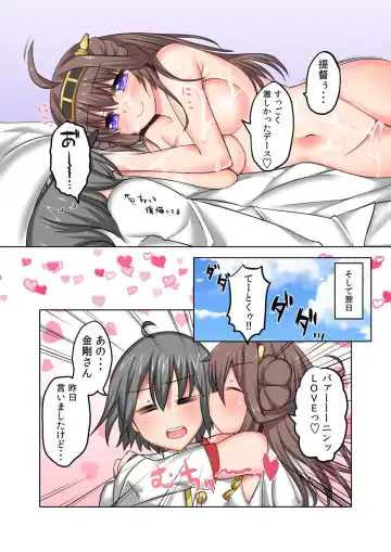 [Meido Yomi] TPO o Wakimaete Fhentai - Page 15