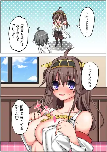 [Meido Yomi] TPO o Wakimaete Fhentai - Page 16