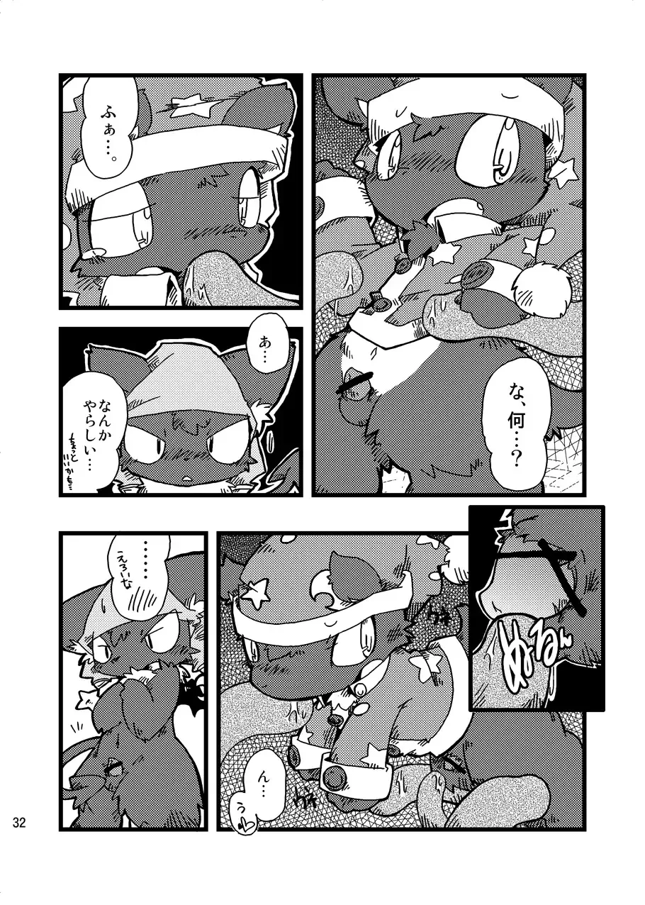[Itadakicat] Dorobou Neko no Hon 2 Fhentai - Page 30