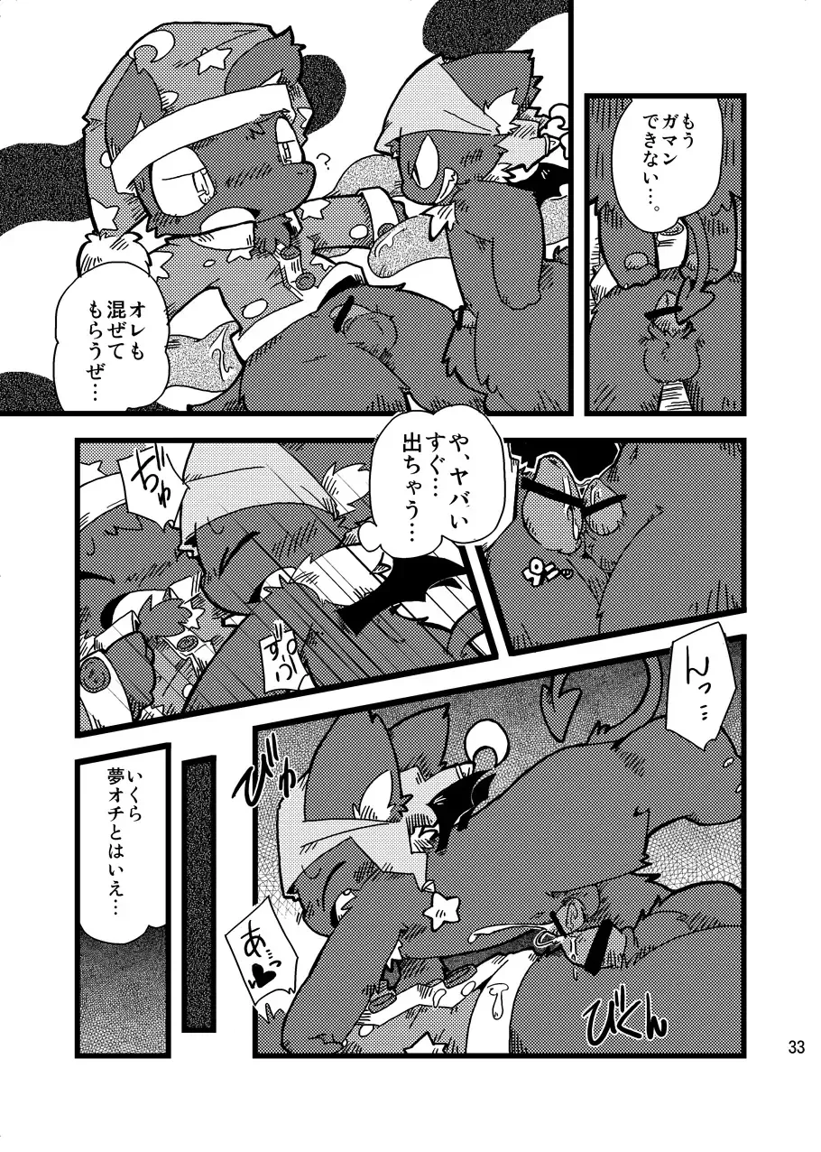 [Itadakicat] Dorobou Neko no Hon 2 Fhentai - Page 31