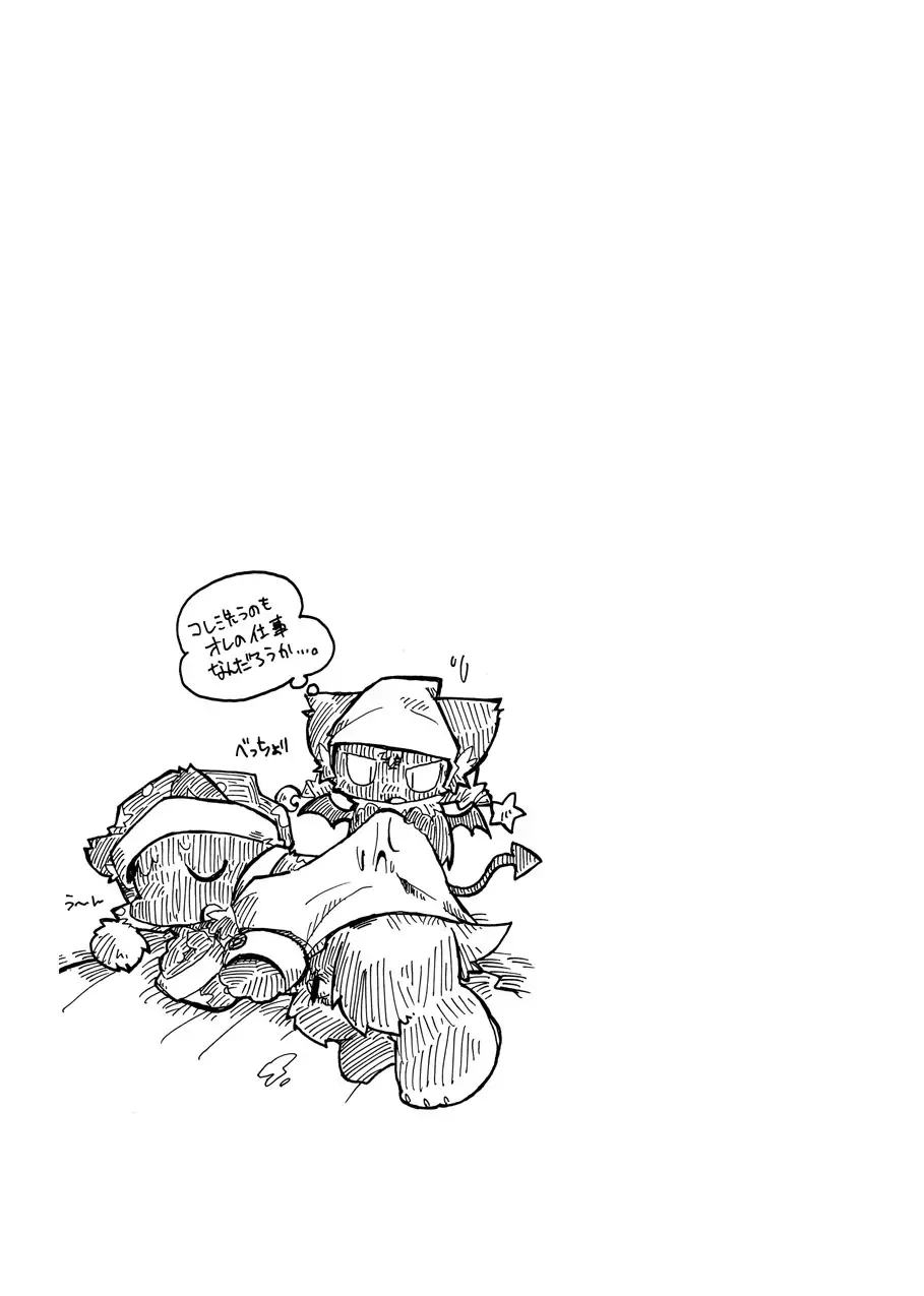 [Itadakicat] Dorobou Neko no Hon 2 Fhentai - Page 33