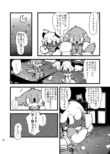 [Itadakicat] Dorobou Neko no Hon 2 Fhentai - Page 15