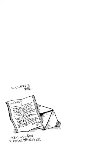 [Itadakicat] Dorobou Neko no Hon 2 Fhentai - Page 16