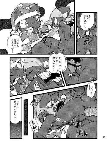 [Itadakicat] Dorobou Neko no Hon 2 Fhentai - Page 31