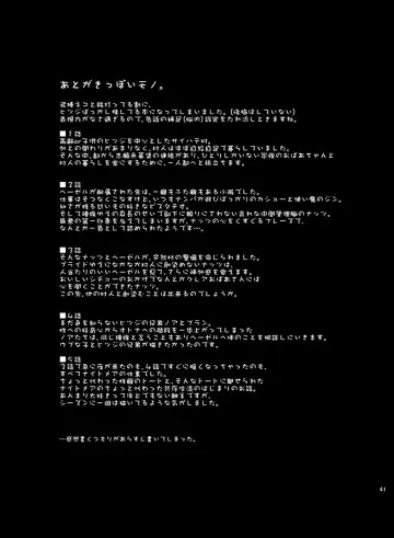 [Itadakicat] Dorobou Neko no Hon 2 Fhentai - Page 34