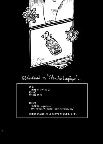 [Itadakicat] Dorobou Neko no Hon 2 Fhentai - Page 35