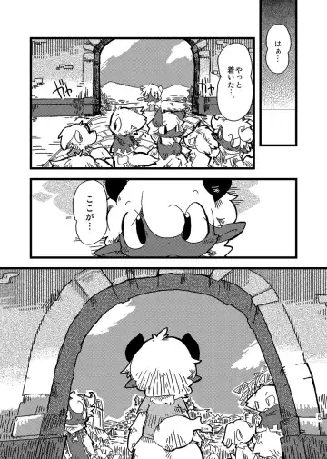 [Itadakicat] Dorobou Neko no Hon 2 Fhentai - Page 4