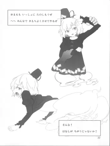 [Igan Seijin] Pache to Gyokai to School Mizugi Fhentai - Page 24