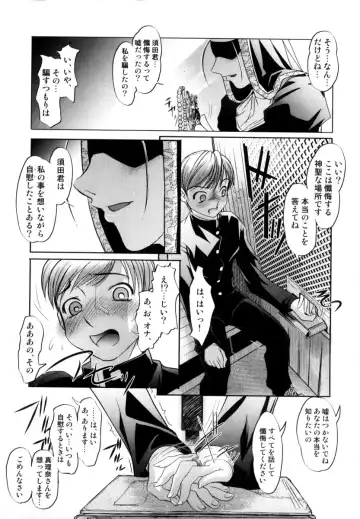 [Raymon] Tsuyu ni Nureta Akaki Hana Fhentai - Page 152