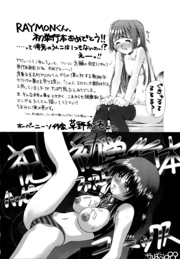 [Raymon] Tsuyu ni Nureta Akaki Hana Fhentai - Page 173