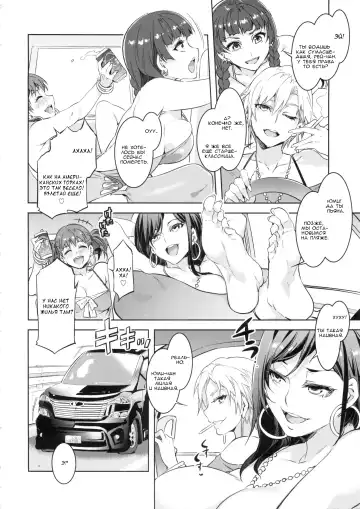 [Mizuryu Kei] Maria-sama ga Miteru Baishun 7 Fhentai - Page 6