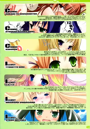 [Nekousa] Mimiparo! Fhentai - Page 12