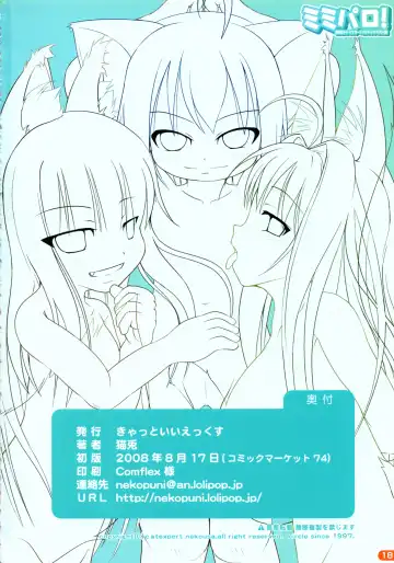 [Nekousa] Mimiparo! Fhentai - Page 15