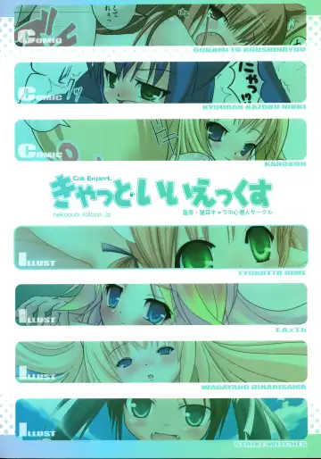 [Nekousa] Mimiparo! Fhentai - Page 2