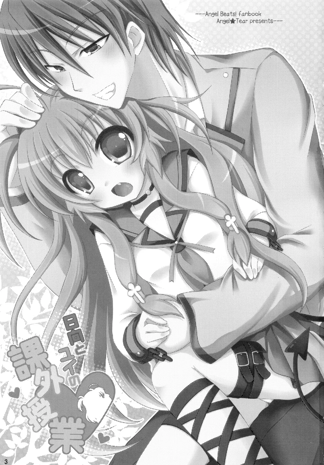 [Togo] Hinata to Yui no Kagai Jugyou Fhentai - Page 2