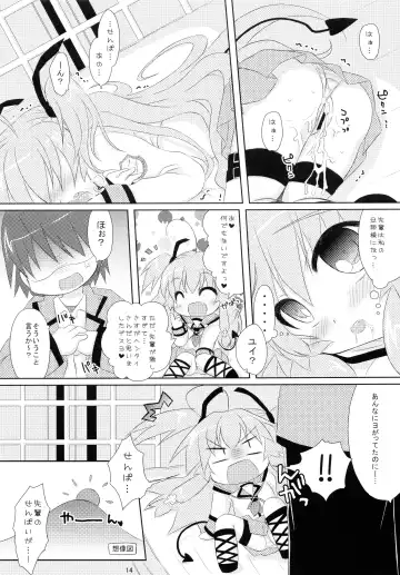 [Togo] Hinata to Yui no Kagai Jugyou Fhentai - Page 13