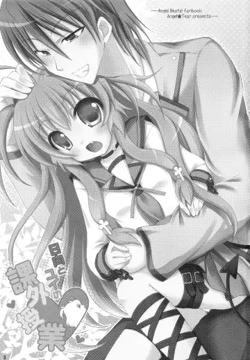 [Togo] Hinata to Yui no Kagai Jugyou Fhentai - Page 2