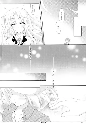 [Togo] Hinata to Yui no Kagai Jugyou Fhentai - Page 21