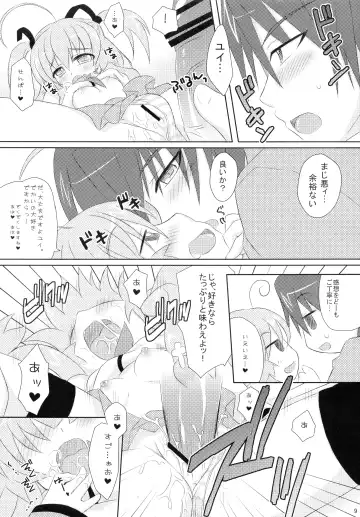 [Togo] Hinata to Yui no Kagai Jugyou Fhentai - Page 8