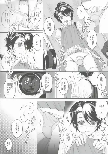 [Yk] Made In Male 2 Fhentai - Page 10