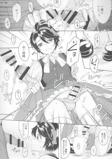 [Yk] Made In Male 2 Fhentai - Page 15