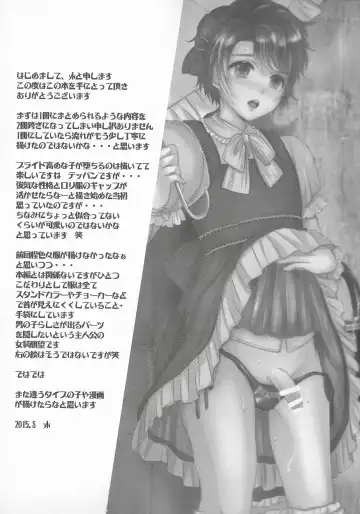 [Yk] Made In Male 2 Fhentai - Page 25